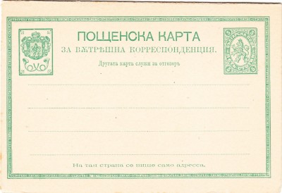 IMG_0004 - Kopie.jpg (489.64 KiB) 1203-mal betrachtet IMG_0004 - Kopie.jpg