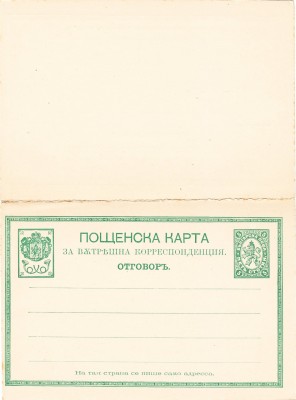 IMG_0006.jpg (373.27 KiB) 1203-mal betrachtet IMG_0006.jpg