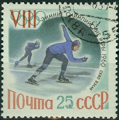 CCCP 1960, MiNr. 2318, EisSchnellauf.jpg
