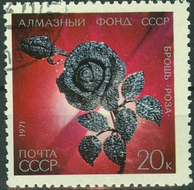 CCCP 1971, MiNr,3953 Schmuck-Design-20 Kopeken-2.jpg