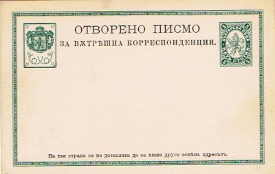 1881 PC 2 mit Punkt - Kopie.jpg