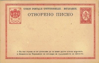 1879 PC 1. - Kopie.jpg