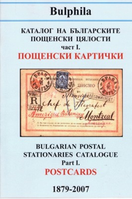 Katalog GK 1.jpg