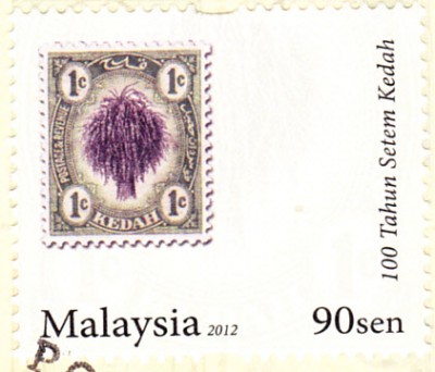 Malaysia_0016.jpg