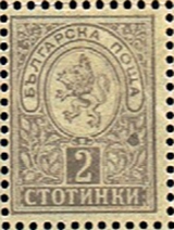 MiNr 29 E PF.jpg