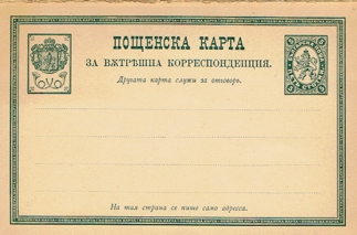 1885 PC4 Det.jpg