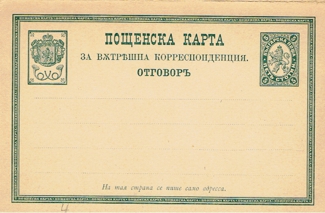 1885 PC4A D.jpg