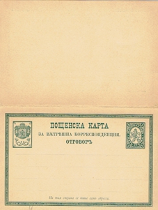 1885 PC4A.jpg