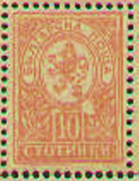 MiNr 32E 91.jpg