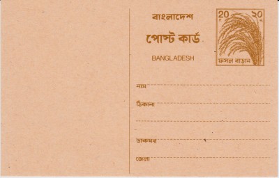 Postkarte_0006.jpg