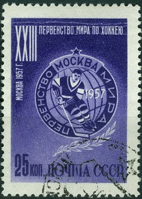CCCP 1957, MiNr. 1919, Eishockey.jpg