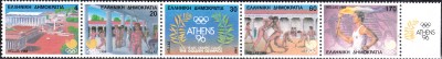 Athenbewerbung_0001.jpg