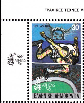Athenbewerbung_0004.jpg