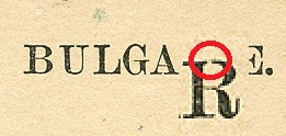PC 1 gebrochenes R in BULGARIE.jpg
