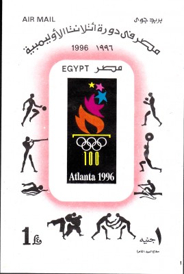 96Atlanta_0136.jpg