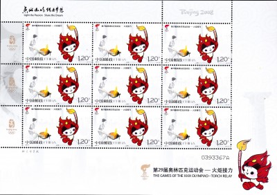 08Peking_0001.jpg