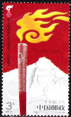08Peking_0002.jpg