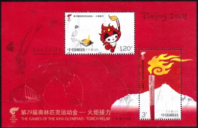 08Peking_0007.jpg
