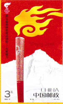 08Peking_0006.jpg