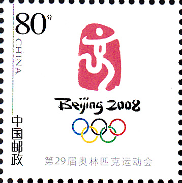 08Peking_0016.jpg
