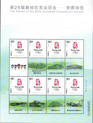 08Peking_0017.jpg