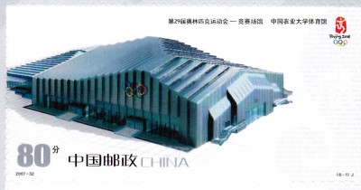 08Peking_0010.jpg
