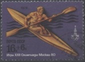 Rudern - Paddler 3.jpg