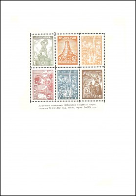 MB - 266-271.jpg