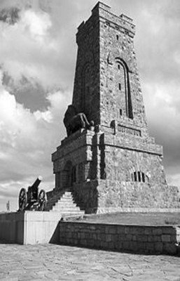 200dpi-Bulgaria Shipka.jpg