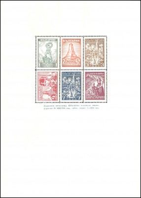 MB - 260-265.jpg
