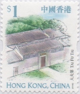 Hong Kong Sehenswürdigkeiten 0100.jpg