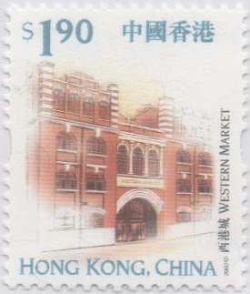 Hong Kong Sehenswürdigkeiten 0190.jpg