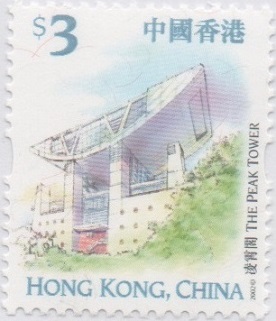 Hong Kong Sehenswürdigkeiten 0300.jpg