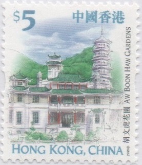 Hong Kong Sehenswürdigkeiten 0500.jpg