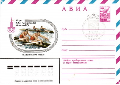 Sport_0086.jpg