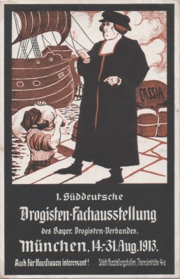 Kogge5.jpg
