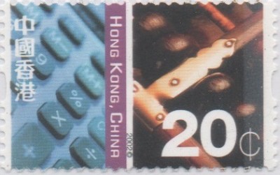 Hong Kong Kontraste 0020.jpg (48.1 KiB) 4091-mal betrachtet Hong Kong Kontraste 0020.jpg