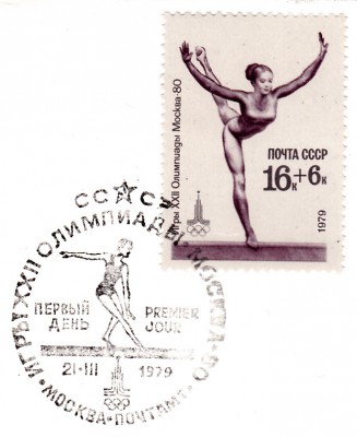 Sport_0456.jpg