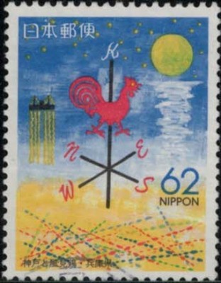 Japan Präfekturmarke  Hyogo Wetterhahn des Thomsonhauses, Blick über nächtliches Kobe 1991 - 207501042016.jpg