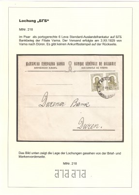 BGB S. 218 MiNr..jpg