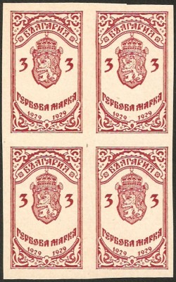 Gerbova 3Lv.jpg