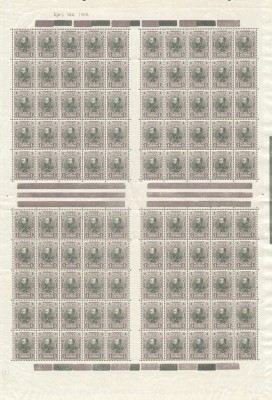 MiNr 50.jpg