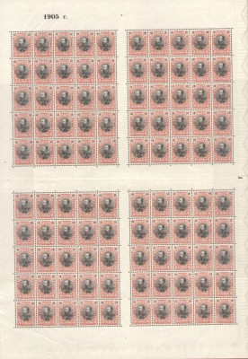 MiNr 54 gb - Kopie.JPG