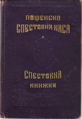 IMG5.jpg (741.47 KiB) 1881-mal betrachtet IMG5.jpg