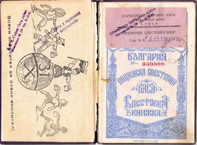 IMG5_0002.jpg (725.45 KiB) 1897-mal betrachtet IMG5_0002.jpg