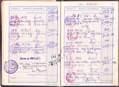 IMG5_0012.jpg (640.54 KiB) 1897-mal betrachtet IMG5_0012.jpg