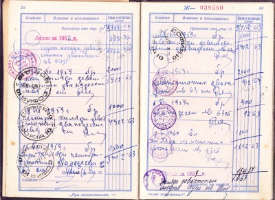 IMG5_0013.jpg (688.98 KiB) 1878-mal betrachtet IMG5_0013.jpg