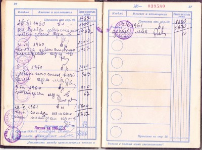 IMG5_0014.jpg (553.21 KiB) 1898-mal betrachtet IMG5_0014.jpg