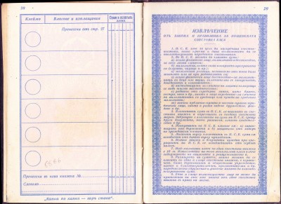 IMG5_0015.jpg (535.32 KiB) 1880-mal betrachtet IMG5_0015.jpg