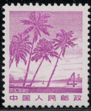 China VR Dauerserie 1981 Minr 173026052016.jpg